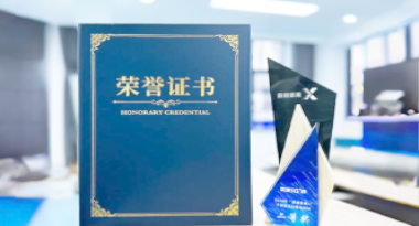 “汽车销售智能引擎”亮相浙江温州“数据要素×”大赛，斩获殊荣！